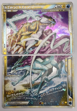 Pokemon Card Raikou & Suicune Legend 067/080 068/080 1st ED L2 2010 Japanese - Image 1
