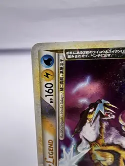Pokemon Card Raikou & Suicune Legend 067/080 068/080 1st ED L2 2010 Japanese - Image 3