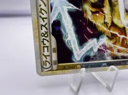 Pokemon Card Raikou & Suicune Legend 067/080 068/080 1st ED L2 2010 Japanese - Image 5