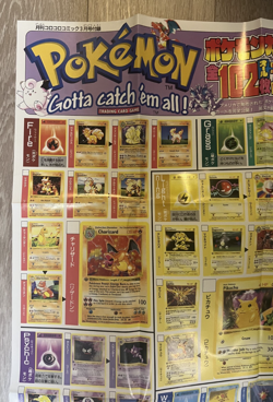 Pokemon Card US Base Set 102 Cards Catalogue Corocoro Comic Poster - Image 2