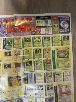 Pokemon Card US Base Set 102 Cards Catalogue Corocoro Comic Poster - Image 3
