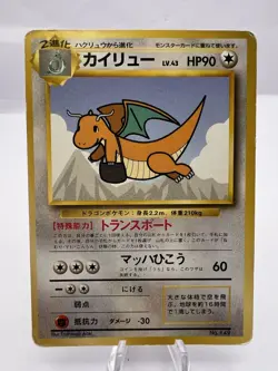 Pokemon Card ANA Promo Set 8 Card Complete Japanese - Image 2