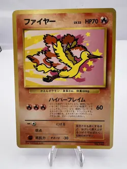 Pokemon Card ANA Promo Set 8 Card Complete Japanese - Image 4