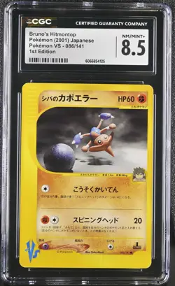 CGC 8.5 Bruno's Hitmontop Japanese VS Series 086/141 1st Edition Pokemon Card - Image 1