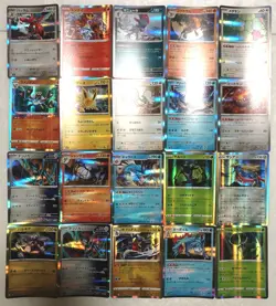Lot of 20 Japanese Pokemon Card Game Holo Rare Card Set - Image 1
