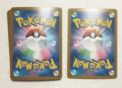 Lot of 20 Japanese Pokemon Card Game Holo Rare Card Set - Image 2