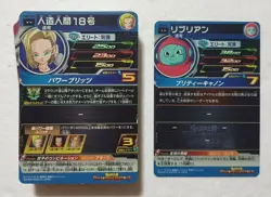 Lot of 40 Japanese Dragon Ball Super Dragonball Heroes TCG Rare Card Set - Image 2