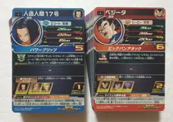Lot of 100 Japanese Dragon Ball Super Dragonball Heroes Card Set TCG - Image 2