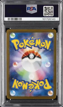 2023 POKEMON JAPANESE SV-P PROMO YU NAGABA X POKEMON CARD #062 EEVEE PSA 10 - Image 2