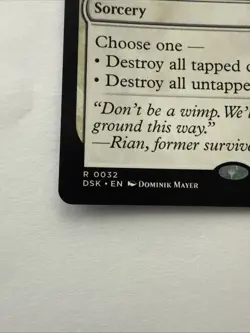 MTG Split Up 0032 Reg Duskmourn: House of Horror NM DSK - Image 2