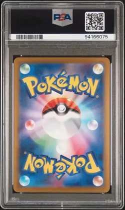 2023 POKEMON JAPANESE SV1V-VIOLET EX SPECIAL ART RARE #102 MIRAIDON EX PSA 10 - Image 2