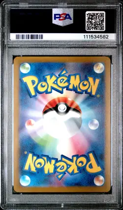 2023 POKEMON JAPANESE SV-P PROMO YU NAGABA X POKEMON #065 FLAREON PSA 10 - Image 2