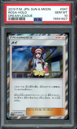 PSA 10 GEM MINT Rosa 047/049 Holo Rare Dream League sm11b 2019 Japanese Pokemon - Image 1