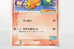 Pokemon card TCG PokePark's Torchic 047/PCG-P Non Holo Promo 2005 Japanese - Image 3