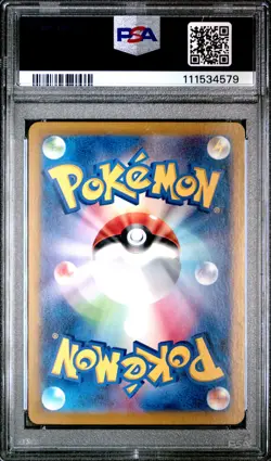 2024 POKEMON JPN SV8-SUPER ELECTRIC BREAKER ART RARE #109 CERULEDGE PSA 9 - Image 2