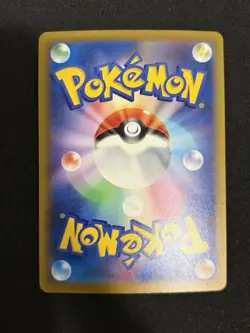 2023 Pokemon Japanese Shiny Treasure EX Charizard EX SAR 349 NM - Image 2