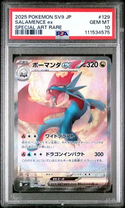 2025 POKEMON JPN SV9-BATTLE PARTNERS SPECIAL ART RARE #129 SALAMENCE EX PSA 10 - Image 1