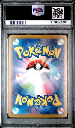 2025 POKEMON JPN SV9-BATTLE PARTNERS SPECIAL ART RARE #129 SALAMENCE EX PSA 10 - Image 2