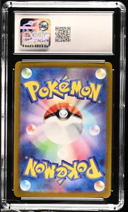 Bewear AR 076/064 - Pokemon Japanese Night Wanderer - CGC Gem Mint 10 - Image 2