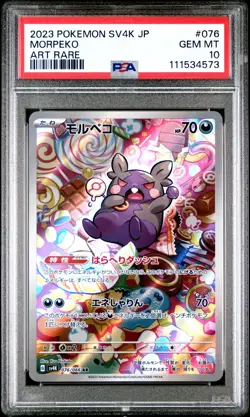 2023 POKEMON JPN SV4K-ANCIENT ROAR ART RARE #076 MORPEKO PSA 10 - Image 1