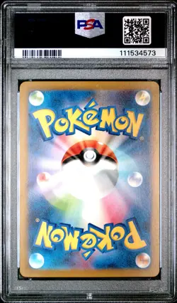2023 POKEMON JPN SV4K-ANCIENT ROAR ART RARE #076 MORPEKO PSA 10 - Image 2