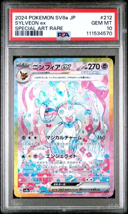 2024 POKEMON JPN SV8A-TERASTAL FEST EX SPECIAL ART RARE #212 SYLVEON EX PSA 10 - Image 1