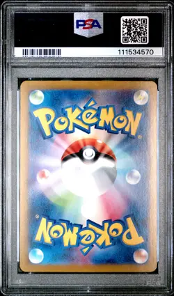 2024 POKEMON JPN SV8A-TERASTAL FEST EX SPECIAL ART RARE #212 SYLVEON EX PSA 10 - Image 2
