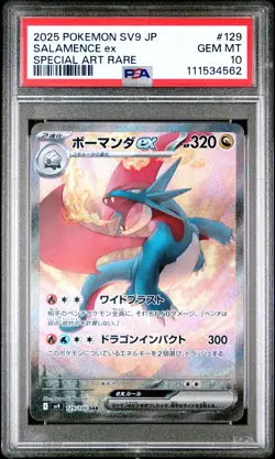 2025 POKEMON JPN SV9-BATTLE PARTNERS SPECIAL ART RARE #129 SALAMENCE EX PSA 10 - Image 1