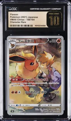 2021 POKEMON JPN SWORD & SHIELD VMAX CLIMAX FULL ART/FLAREON CGC 10 PRISTINE - Image 1