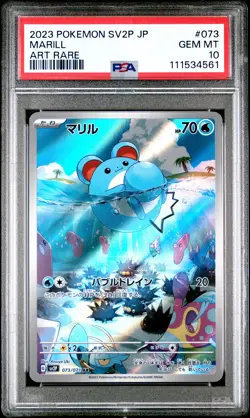 2023 POKEMON JPN SV2P-SNOW HAZARD ART RARE #073 MARILL PSA 10 - Image 1