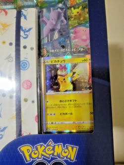 Pokemon Go Card File Set Japanese Pokemon Card Game TCG Sword & Shield Pikachu! - Image 2
