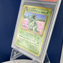 1997 Pokemon Japanese Jungle Nidoqueen Holo #31 PSA 9 Mint - Image 3