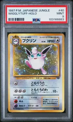 1997 POKEMON JAPANESE JUNGLE #40 WIGGLYTUFF-HOLO PSA 9 - Image 1
