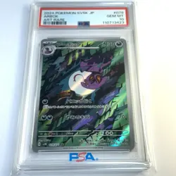 2024 POKEMON JAPANESE SV5K-WILD FORCE ART RARE #079 ARBOK PSA 10 - Image 1
