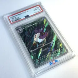 2024 POKEMON JAPANESE SV5K-WILD FORCE ART RARE #079 ARBOK PSA 10 - Image 2
