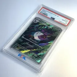2024 POKEMON JAPANESE SV5K-WILD FORCE ART RARE #079 ARBOK PSA 10 - Image 3