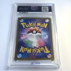 2024 POKEMON JAPANESE SV5K-WILD FORCE ART RARE #079 ARBOK PSA 10 - Image 4