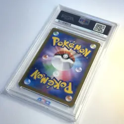 2024 POKEMON JAPANESE SV5K-WILD FORCE ART RARE #079 ARBOK PSA 10 - Image 5