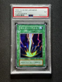 PSA 7 Yugioh Raigeki Starter Box Super Rare Japanese POP 27! - Image 1
