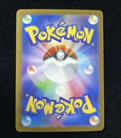 Riolu AR 068/063 m1L Japanese Pokemon Card Mega Brave US SELLER - Image 2
