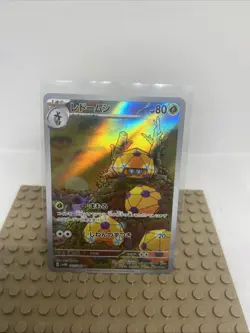 Dottler AR 67/66 Sv4M Future Flash Japanese Pokemon Card - Image 1