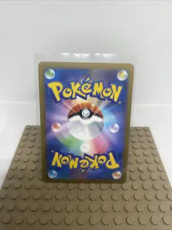 Dottler AR 67/66 Sv4M Future Flash Japanese Pokemon Card - Image 2