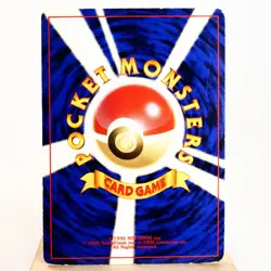MP) Houndour No.228 Neo Discovery Pokemon Card Japanese w344-257 - Image 2