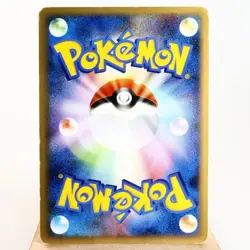 MP-) Charmander 124/DP-P Osaka 10th Promo Pokemon Card Japanese w349-257 - Image 2