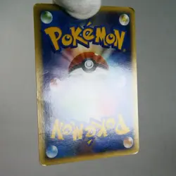MP-) Charmander 124/DP-P Osaka 10th Promo Pokemon Card Japanese w349-257 - Image 3