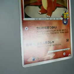 MP-) Charmander 124/DP-P Osaka 10th Promo Pokemon Card Japanese w349-257 - Image 5