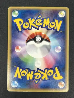 Gyarados 027/088 Skyridge Mysterious Mountains 2002 Japanese Pokemon Card - Image 3