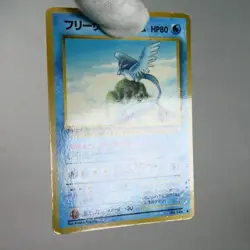 MP) Articuno Vending Series Glossy No.144 Pokemon Card Japanese w350-257 - Image 3