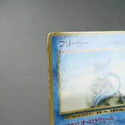 MP) Articuno Vending Series Glossy No.144 Pokemon Card Japanese w350-257 - Image 4