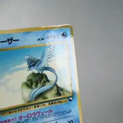 MP) Articuno Vending Series Glossy No.144 Pokemon Card Japanese w350-257 - Image 5